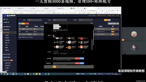 呆頭鵝矩陣系統(tǒng) 多賬號視頻發(fā)布的細(xì)節(jié)全知道