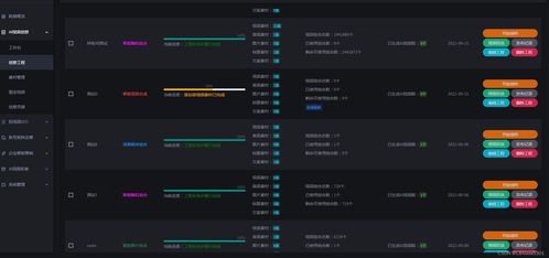 抖音矩陣號運(yùn)營工具應(yīng)該注意的關(guān)鍵事項(xiàng)丨抖音賬號矩陣系統(tǒng)源碼開發(fā)