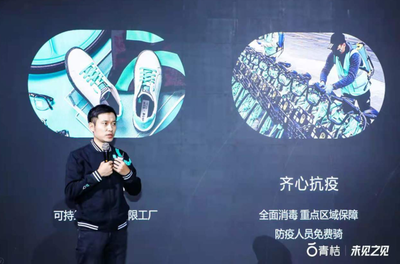 5G、北斗技術(shù)、90&deg;規(guī)范停車 三周歲的青桔單車有這些新變化