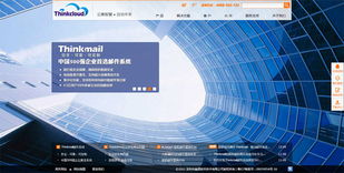 盈道軟件官網(wǎng) 沙漠風匠心打造，開啟數(shù)字化新篇章