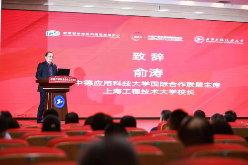 專訪上海工程技術(shù)大學校長俞濤 應用型高校辦學治校需兼顧教育規(guī)律與市場規(guī)律